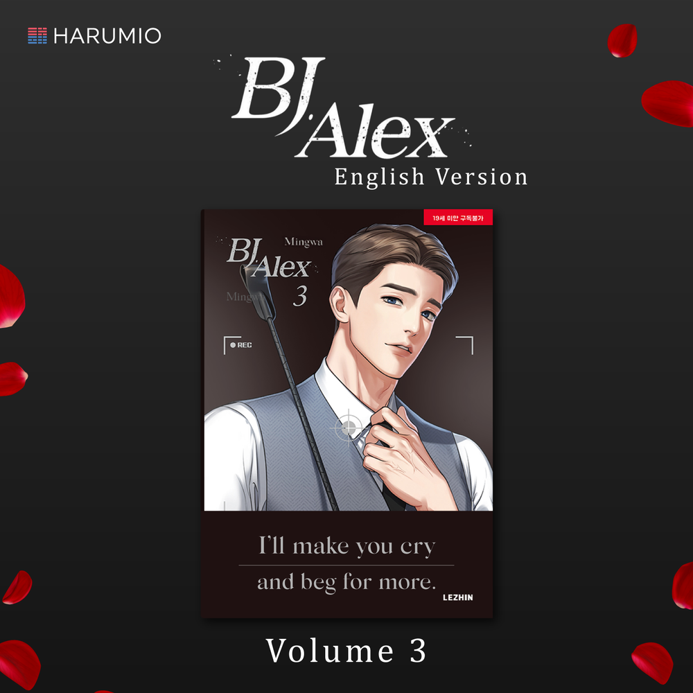 BJ Alex Manhwa Books - English Version - Lezhin - Manhwa - Harumio