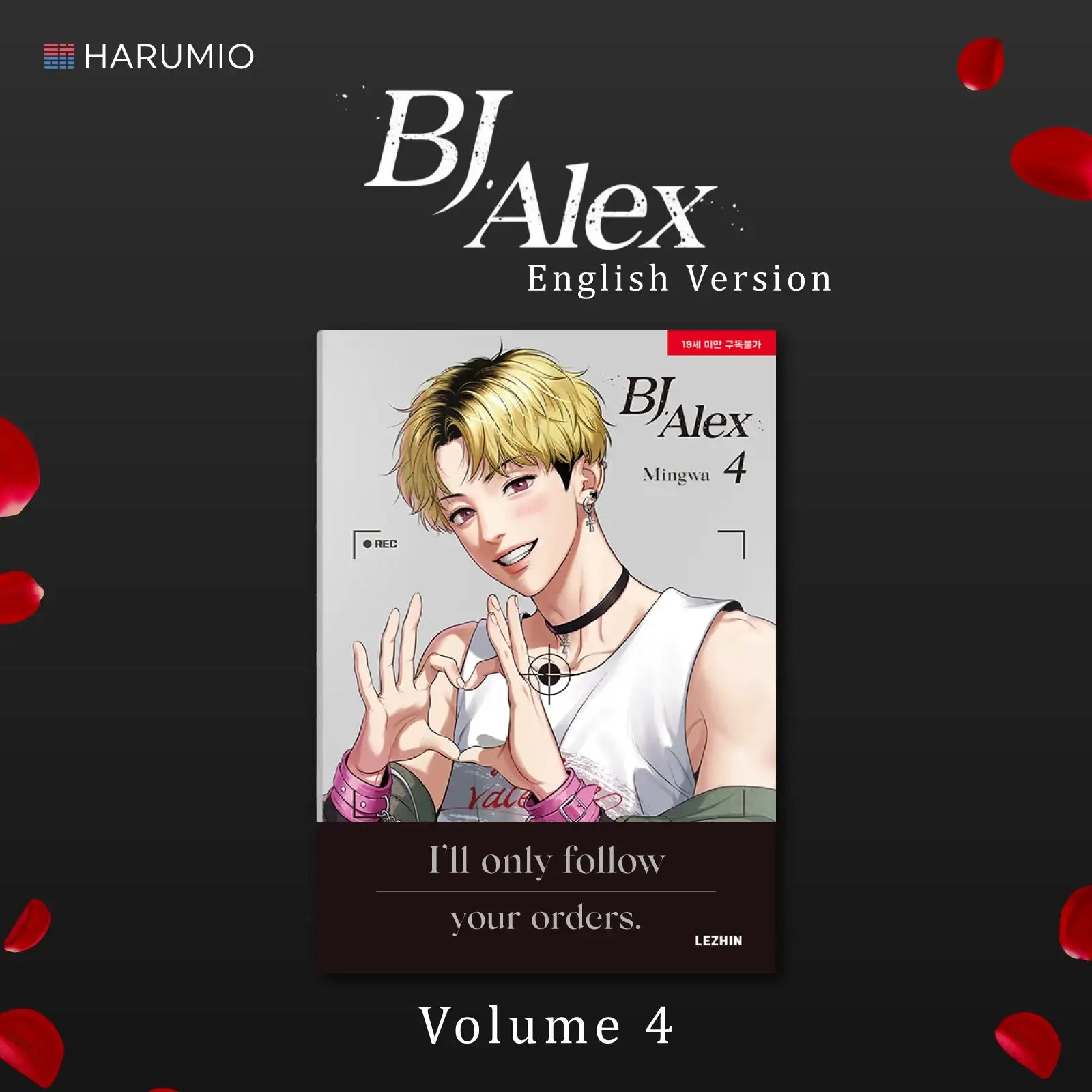BJ Alex Manhwa Books - English Version - Lezhin - Manhwa - Harumio