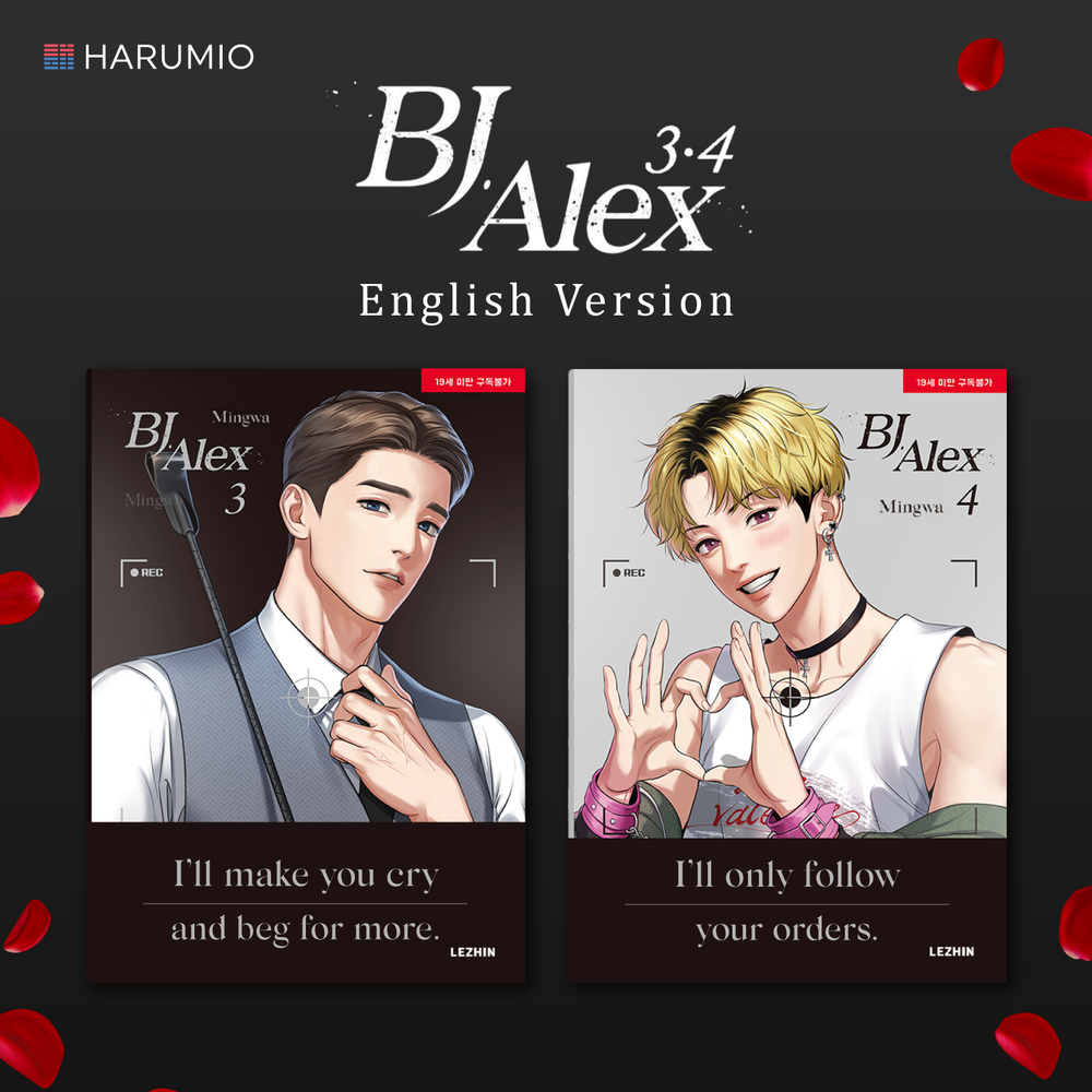 BJ Alex Manhwa Books - English Version - Lezhin - Manhwa - Harumio