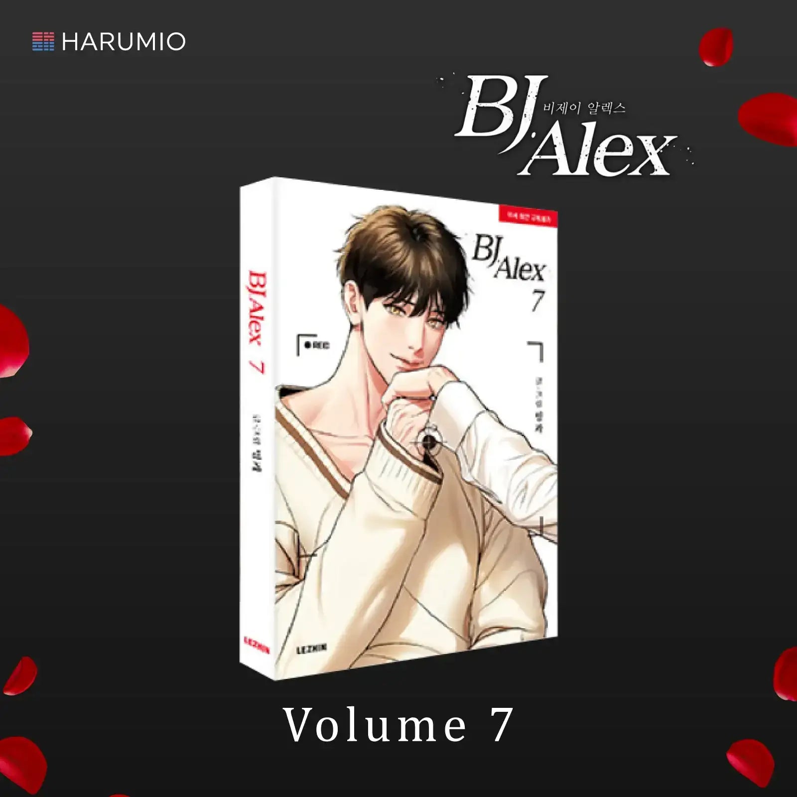 SALE - BJ Alex - Manhwa Books - KOREAN Version - Lezhin - Manhwa - Harumio
