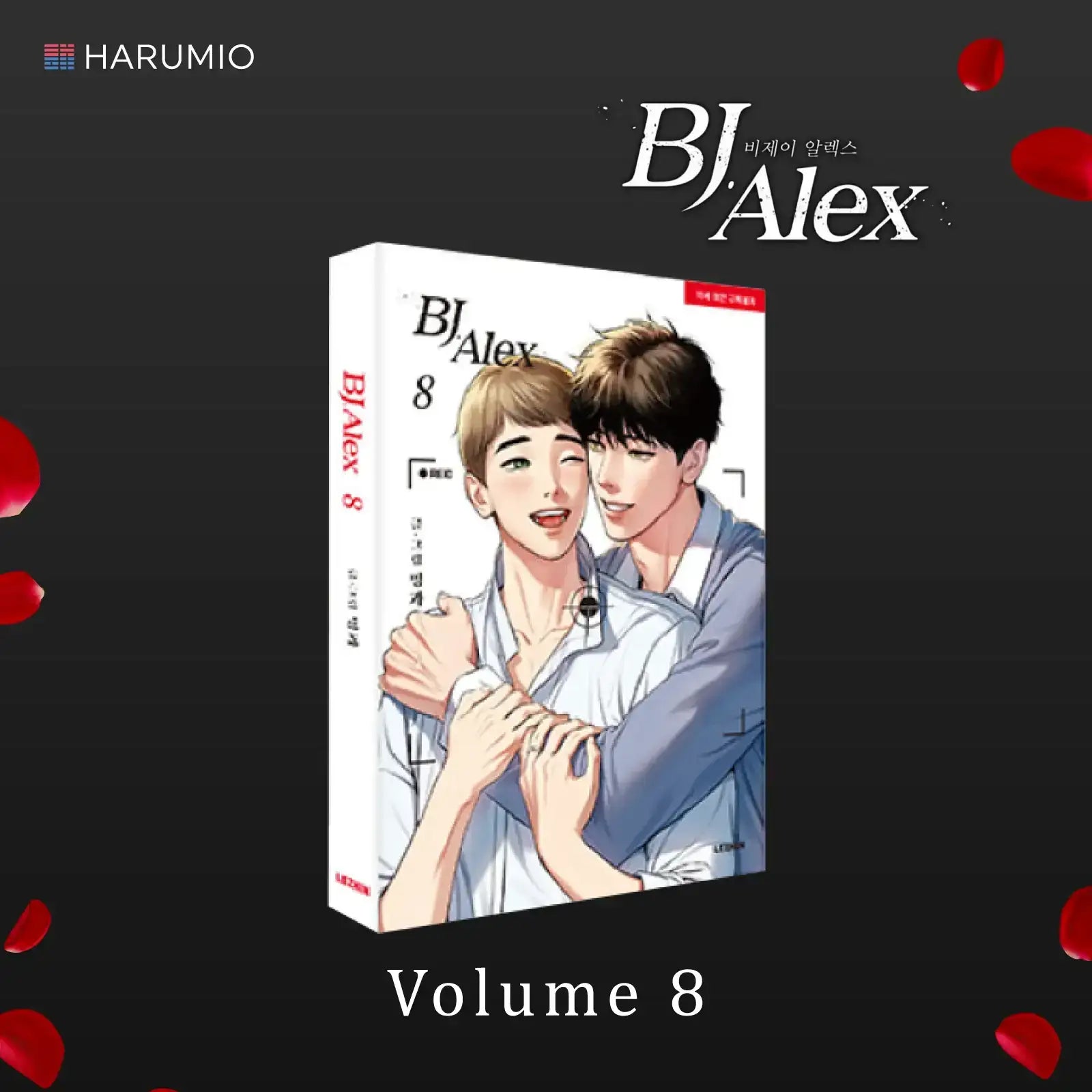 SALE - BJ Alex - Manhwa Books - KOREAN Version - Lezhin - Manhwa - Harumio