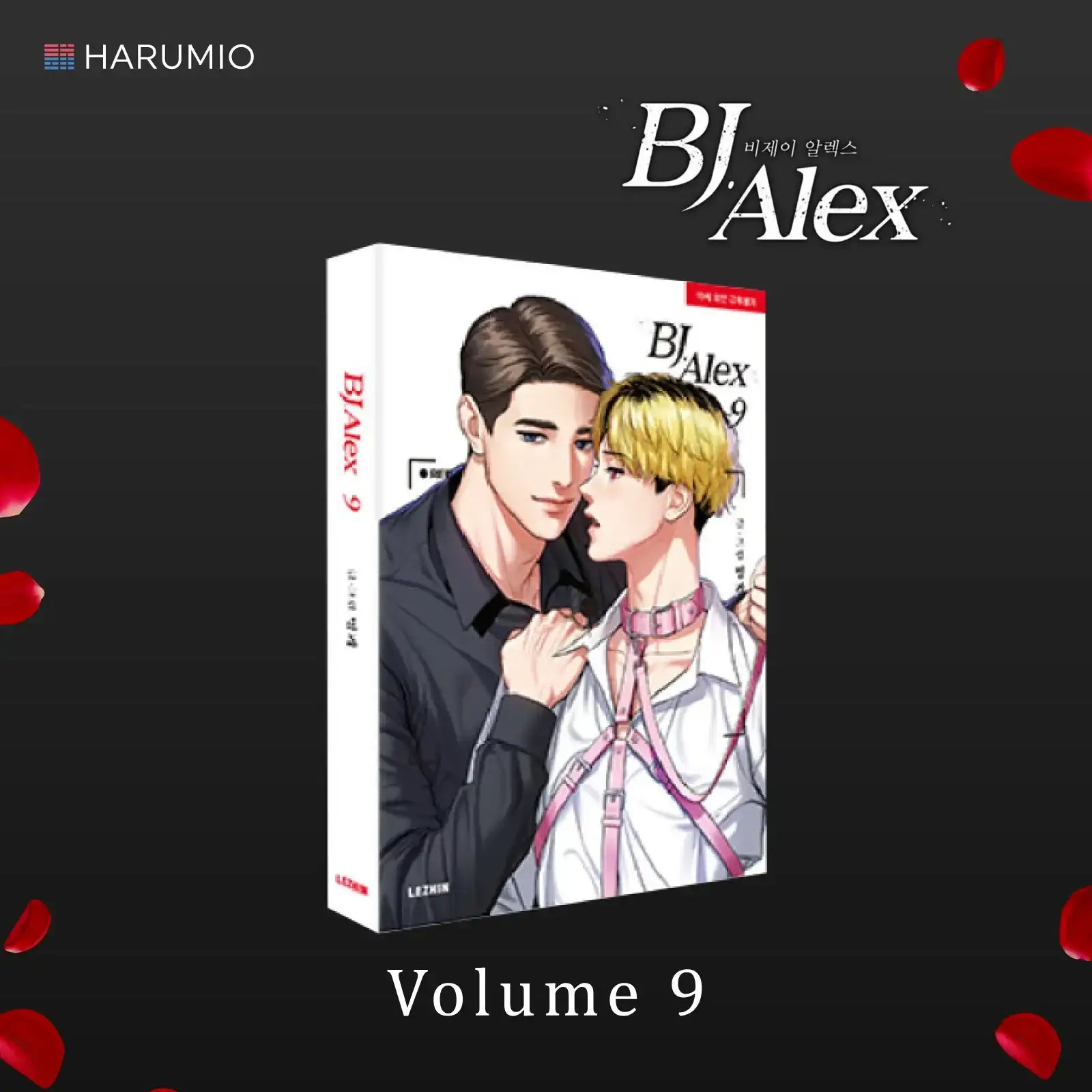 SALE - BJ Alex - Manhwa Books - KOREAN Version - Lezhin - Manhwa - Harumio