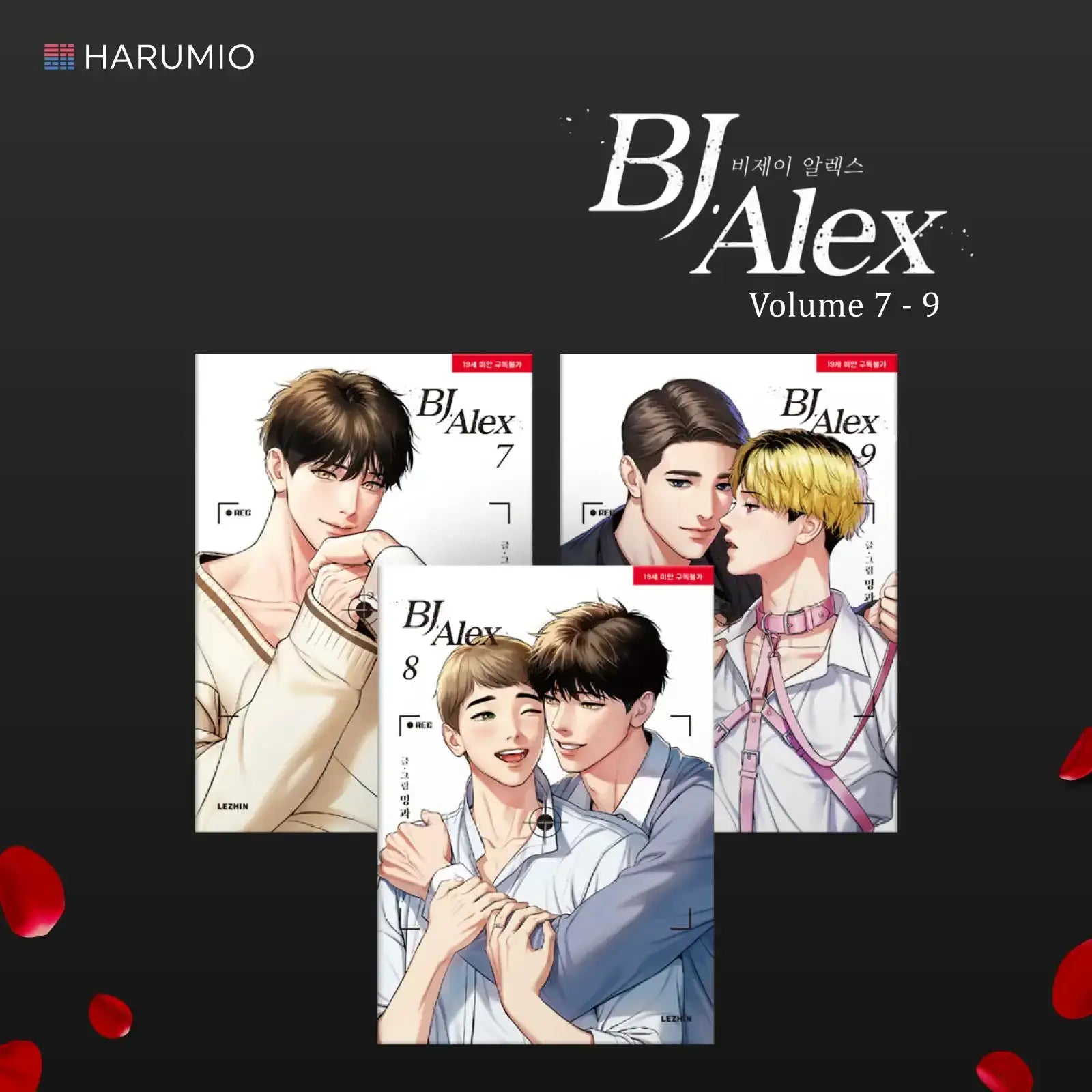 SALE - BJ Alex - Manhwa Books - KOREAN Version - Lezhin - Manhwa - Harumio