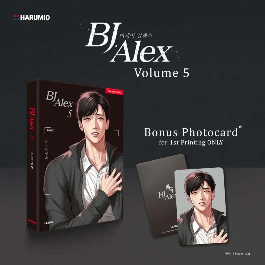 SALE - BJ Alex - Manhwa Books - KOREAN Version - Lezhin - Manhwa - Harumio