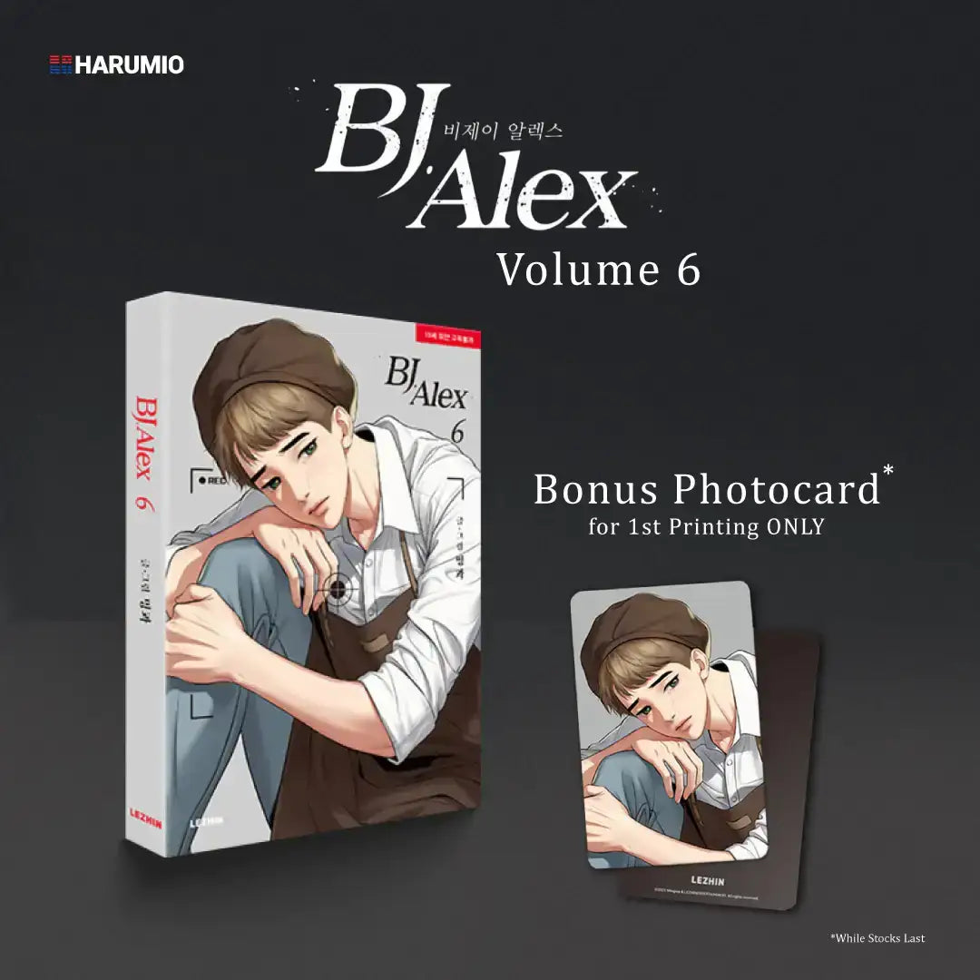 SALE - BJ Alex - Manhwa Books - KOREAN Version - Lezhin - Manhwa - Harumio