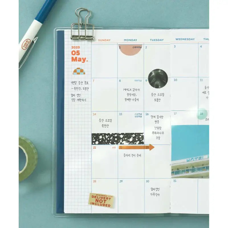 ICONIC - 2023 Record-On Monthly Slim Diary - ICONIC - Diary - Harumio