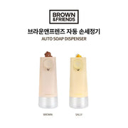 PON X LINE FRIENDS - Brown & Friends Automatic Soap Dispenser - PON X LINE FRIENDS - Soap & Lotion Dispensers - Harumio