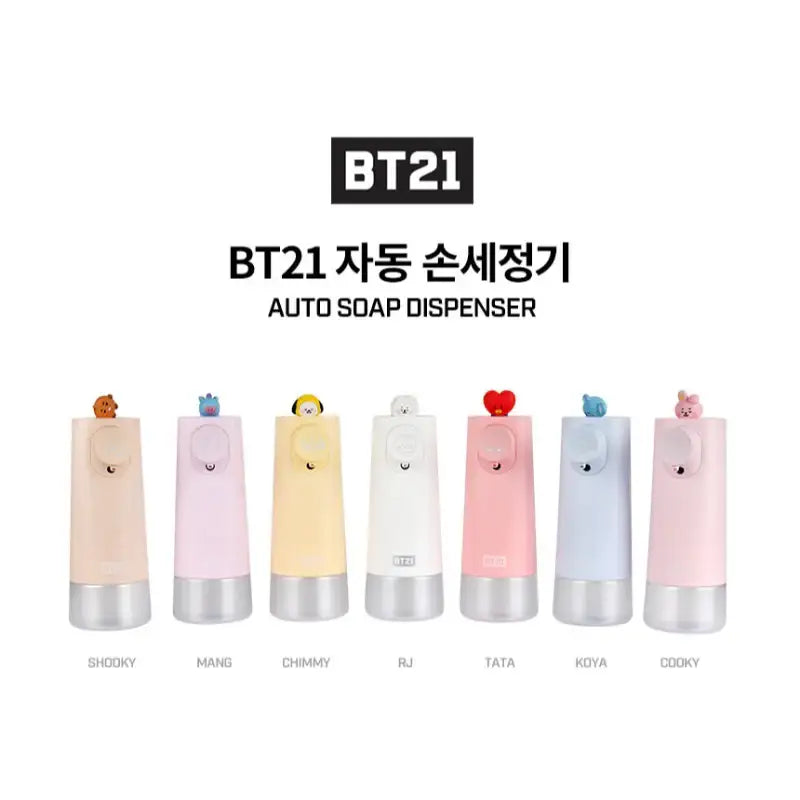 ROYCHE X BT21 - Automatic Soap Dispenser - ROYCHE X BT21 - Soap & Lotion Dispensers - Harumio
