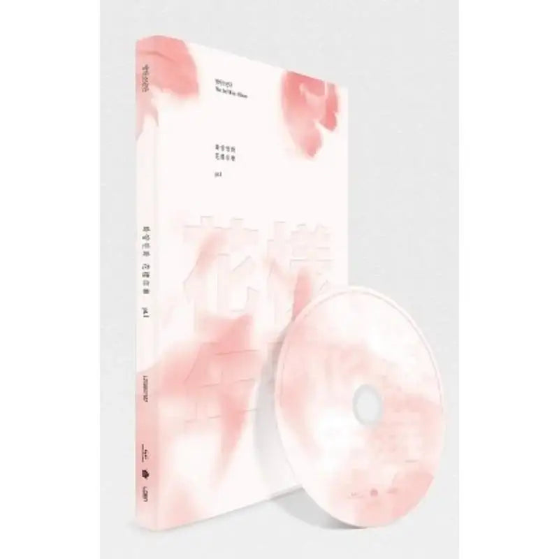 BTS - The Most Beautiful Love Story Pt. 1 - BTS - Album - Harumio