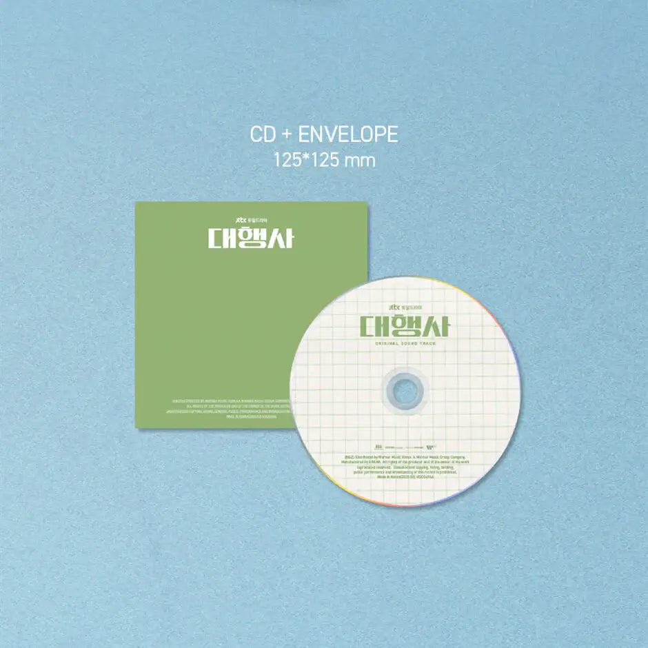 JTBC Drama - Agency OST - JTBC Drama - Album - Harumio