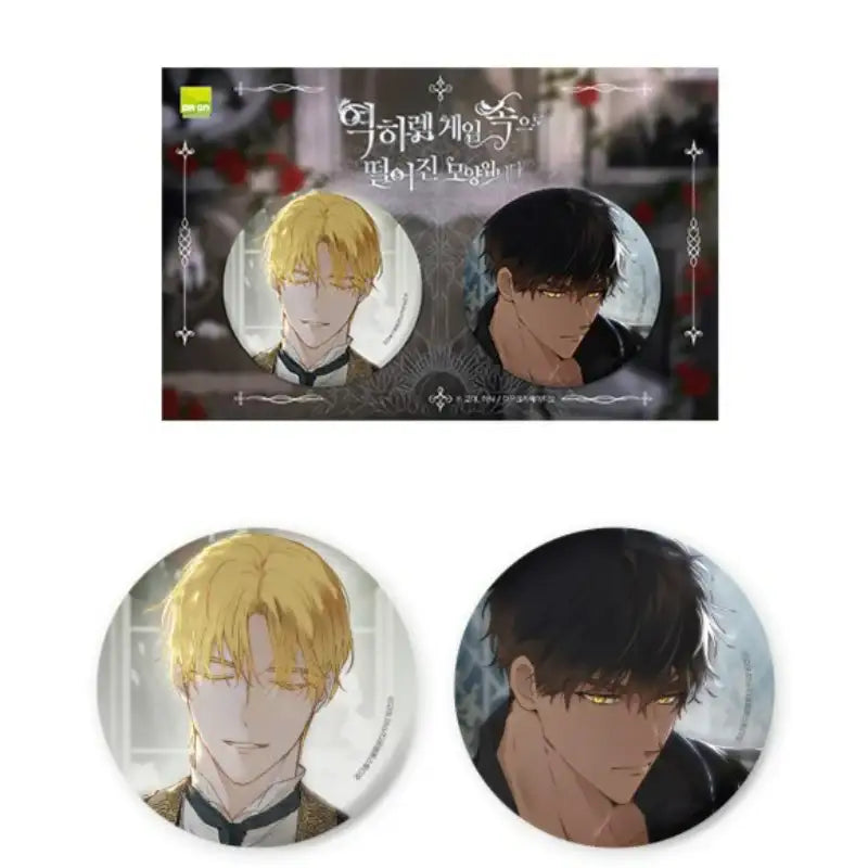 It Seems Like I've Fallen into a Reverse Harem Game - Can Badge - Daon Webtoon Store - Can Badge - Harumio