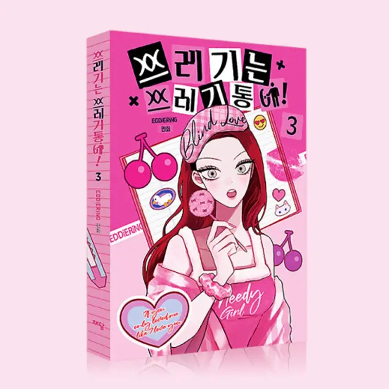Trash Belongs in the Trash Can! - Manhwa - Jaedam Media - Manhwa - Harumio