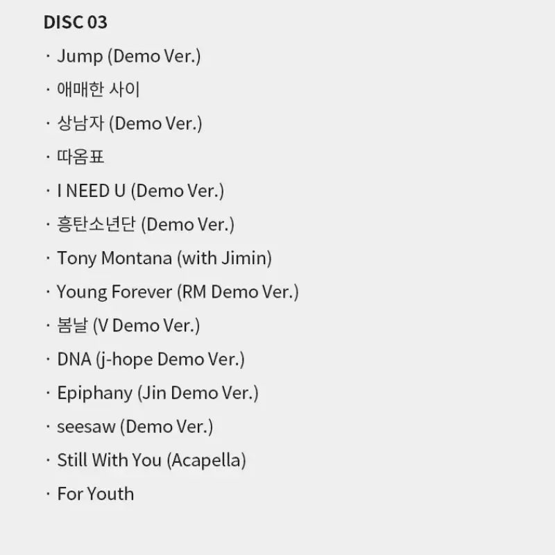 BTS - Proof - BTS - Album - Harumio