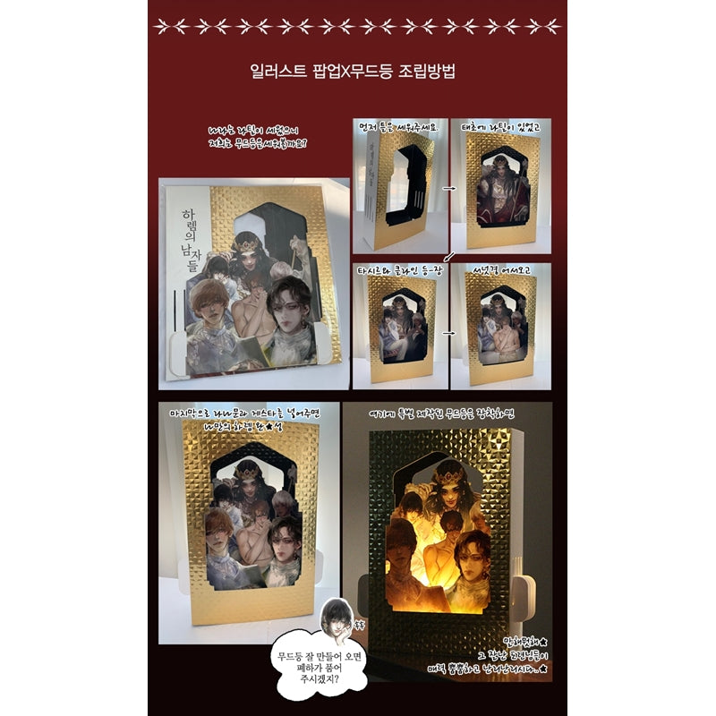 Men's Harem Manhwa