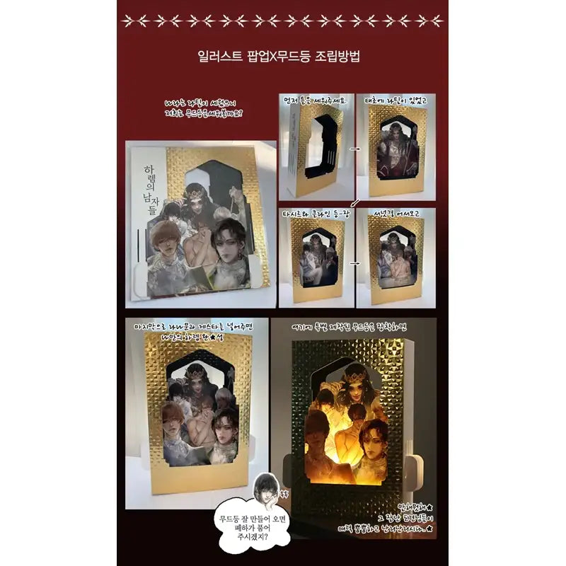 Men's Harem Manhwa - Happy Books To You - Manhwa - Harumio