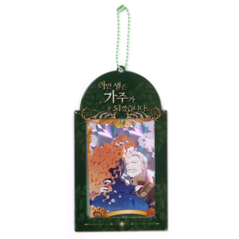I Shall Master This Family - Collecting Card Holder - D&C WEBTOON Biz - Photo Card Holder - Harumio