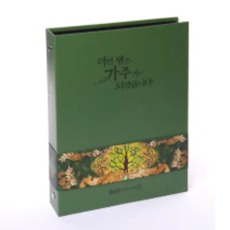 I Shall Master This Family - Collecting Card Binder - D&C WEBTOON Biz - Collection Binder - Harumio