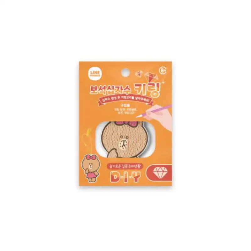 Line Friends - Diamond Cross Stitch Keyring - Line Friends - Keyring - Harumio