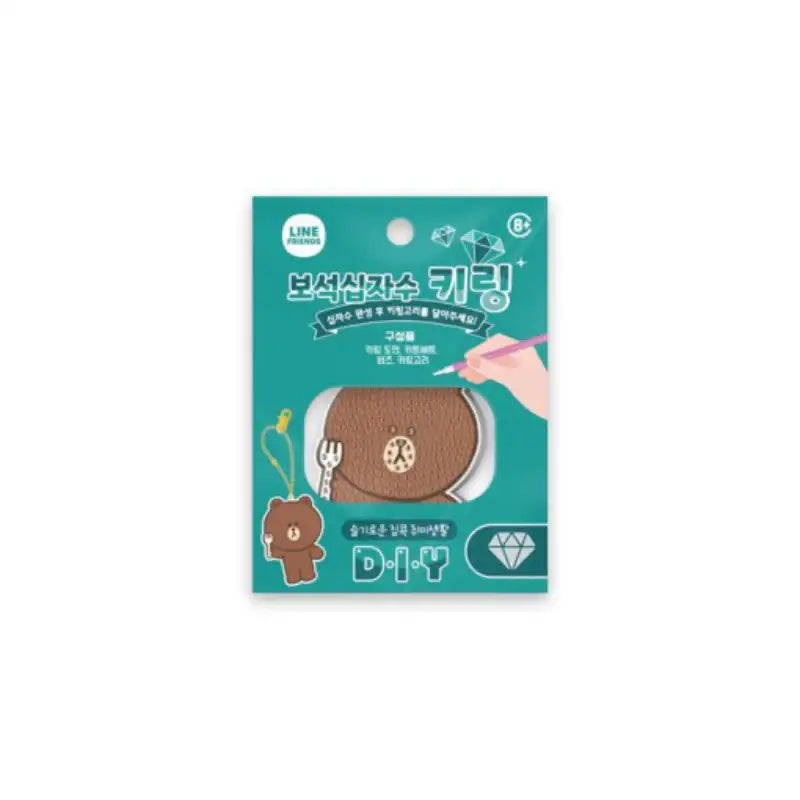 Line Friends - Diamond Cross Stitch Keyring - Line Friends - Keyring - Harumio