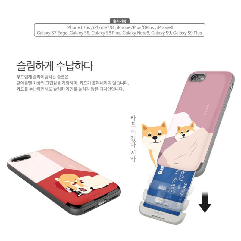 Shiro and Maro - Phone Case with Card Slot- Shiro - Blue