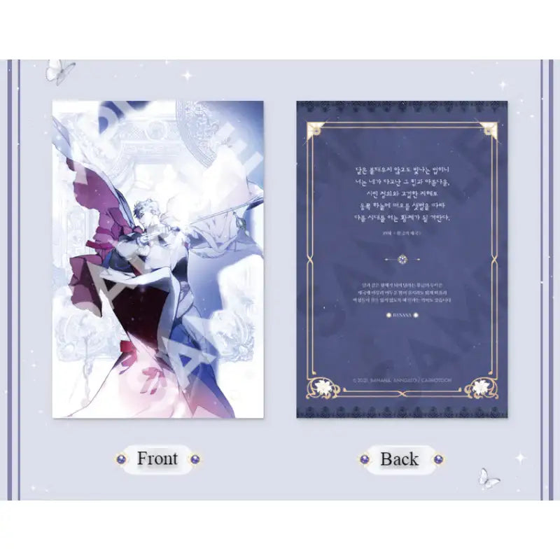 Secret Lady - Illustration Commentary Card Set - KWSTORE - Illustration Card - Harumio