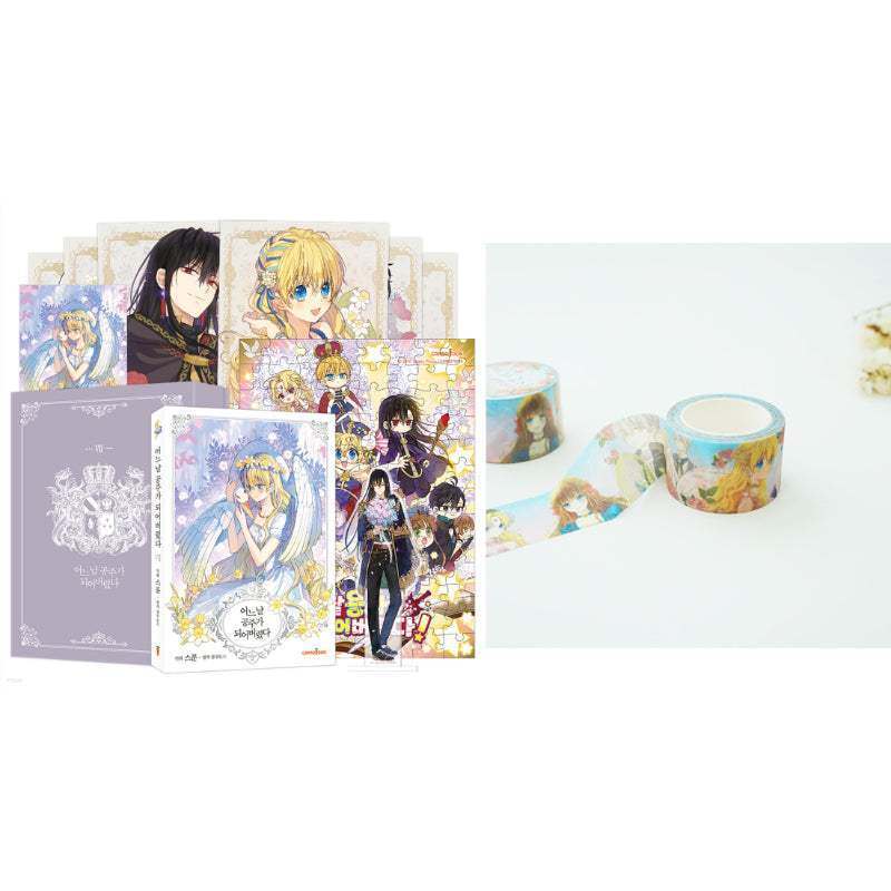 SALE - Suddenly Became A Princess One Day - Manhwa - Carrotoon - Manhwa - Harumio