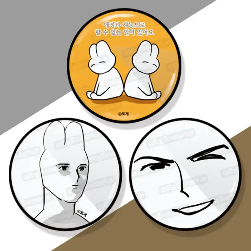 There is Nothing - Acrylic Toon Socket - Webtoon Shop - Griptoks - Harumio