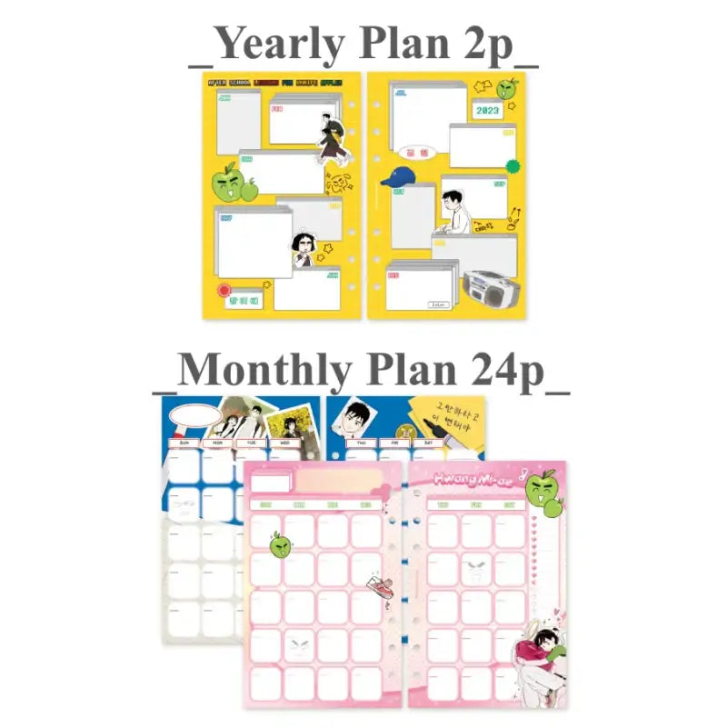 After School Lessons For Unripe Apples - Diary - Webtoon Friends - Diary - Harumio