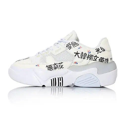 Lakai - Hati Graffiti Shoes - 8.15 Green Light Limited Edition - Lakai - Footwear - Harumio