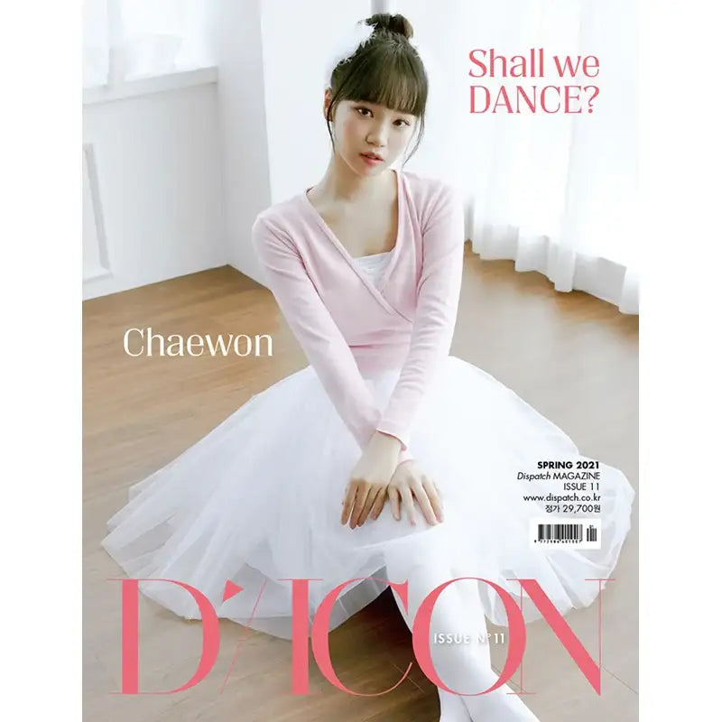 D-Icon - Vol.11 - IZ*ONE: Shall we dance? - D-Icon - Magazine - Harumio