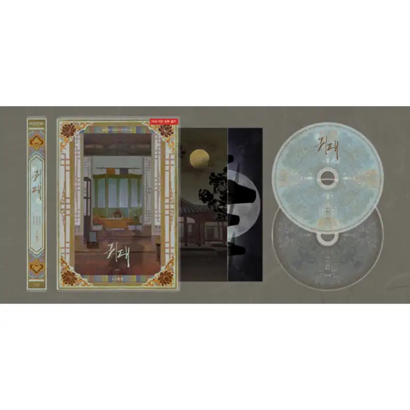 Haunted By Desire - DVD Chapter 1 - AUDIO COMIC SHOP - DVD - Harumio