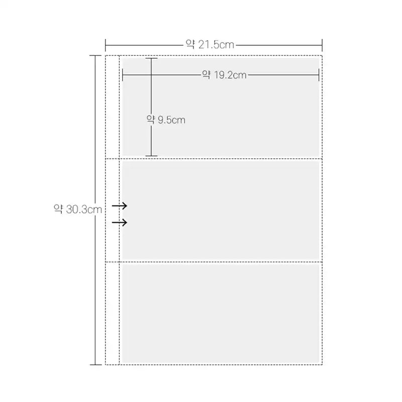 Yudaeng - A4 - Clear File Photocard Foca Binder Ticket Sticker Storage Inlay - Yudaengdotcom - File Storage Inlay - Harumio