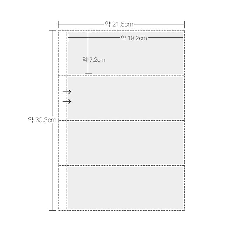 Yudaeng - A4 - Clear File Photocard Foca Binder Ticket Sticker Storage Inlay