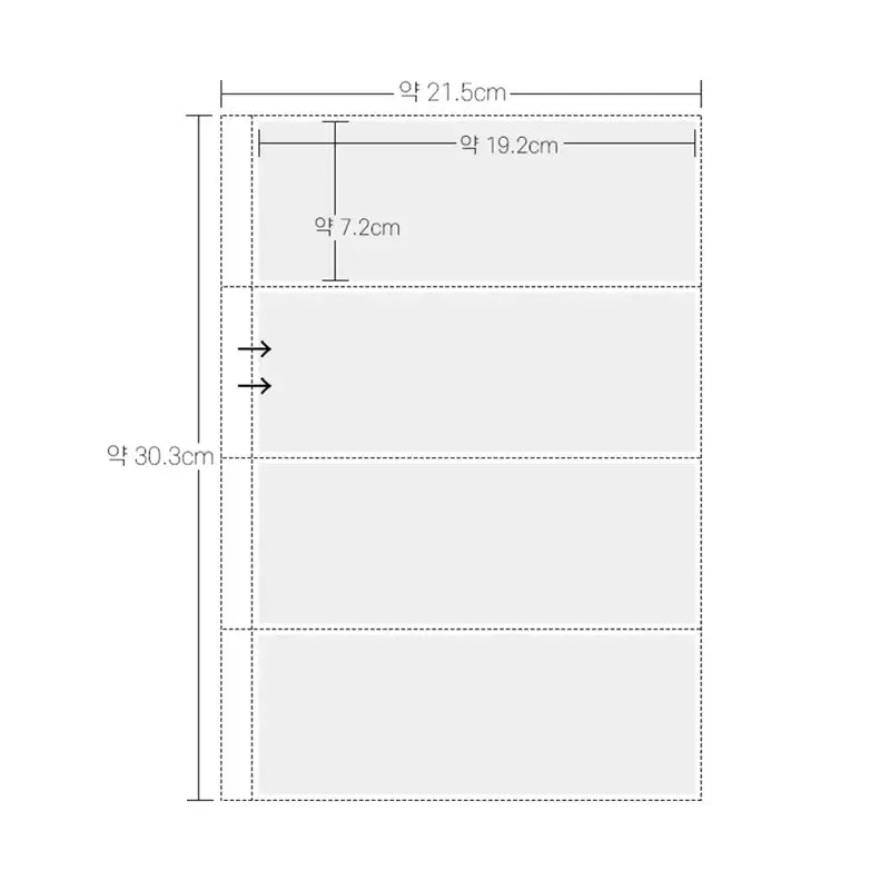 Yudaeng - A4 - Clear File Photocard Foca Binder Ticket Sticker Storage Inlay - Yudaengdotcom - File Storage Inlay - Harumio