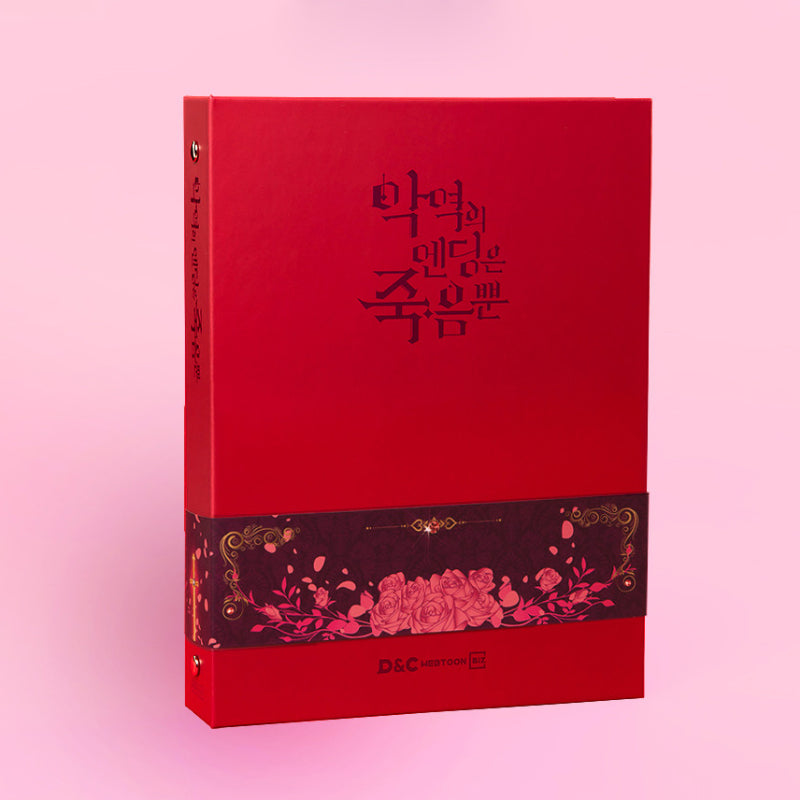 Villains Are Destined to Die - Official Cards - D&C WEBTOON Biz - Accesories - Harumio