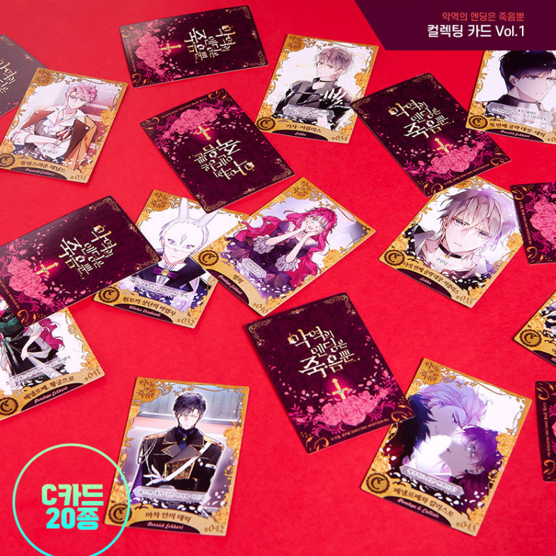 Villains Are Destined to Die - Official Cards - D&C WEBTOON Biz - Accesories - Harumio