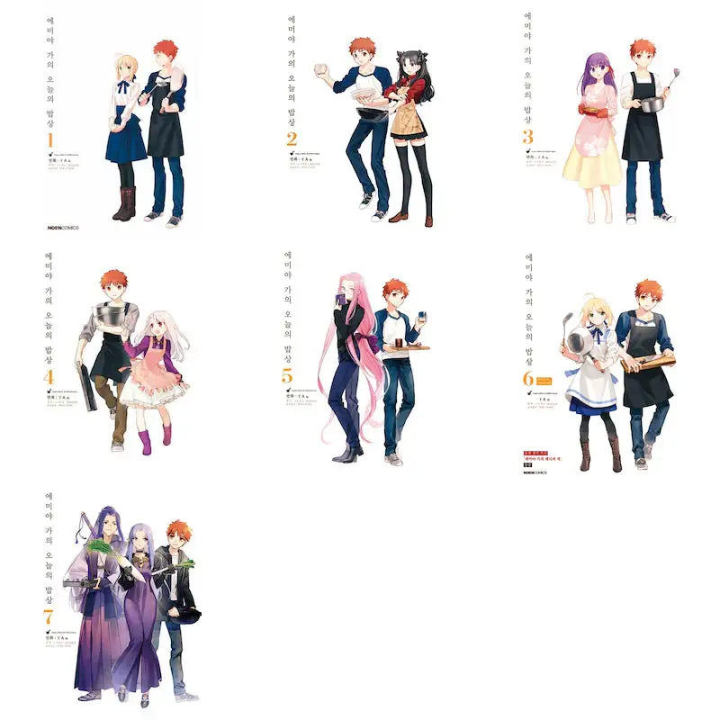 Today's Menu for the Emiya Family - Manga - Youngsang Publishing Media - Manga - Harumio