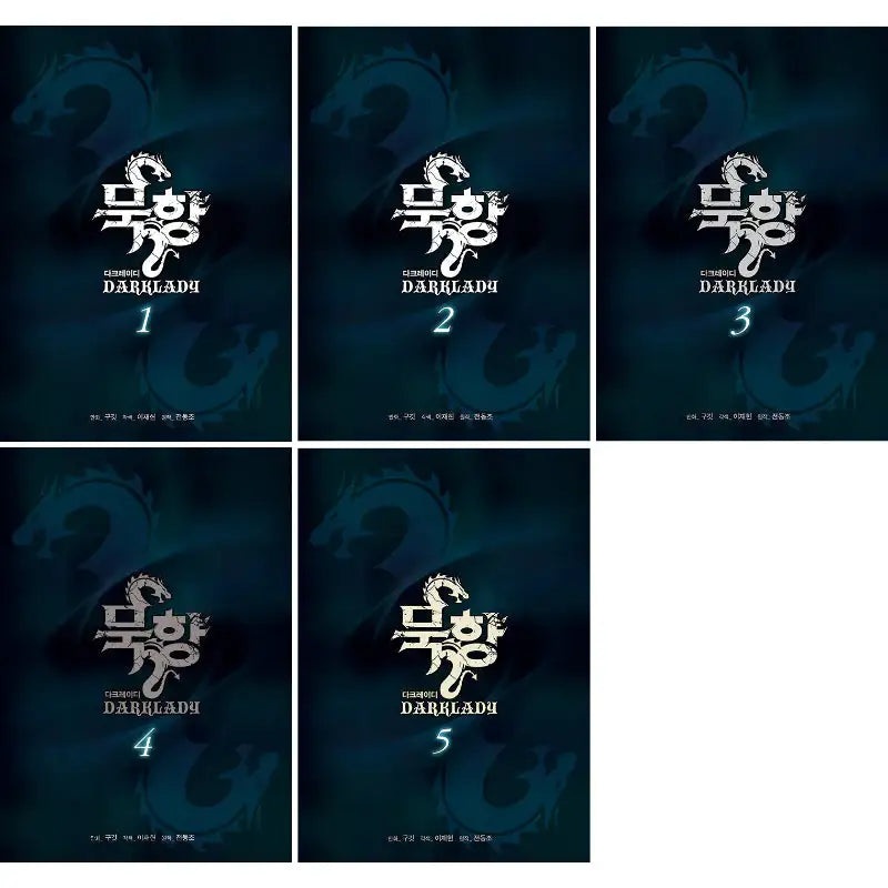 MookHyang - Dark Lady - Manhwa - Haksan Publishing - Manhwa - Harumio