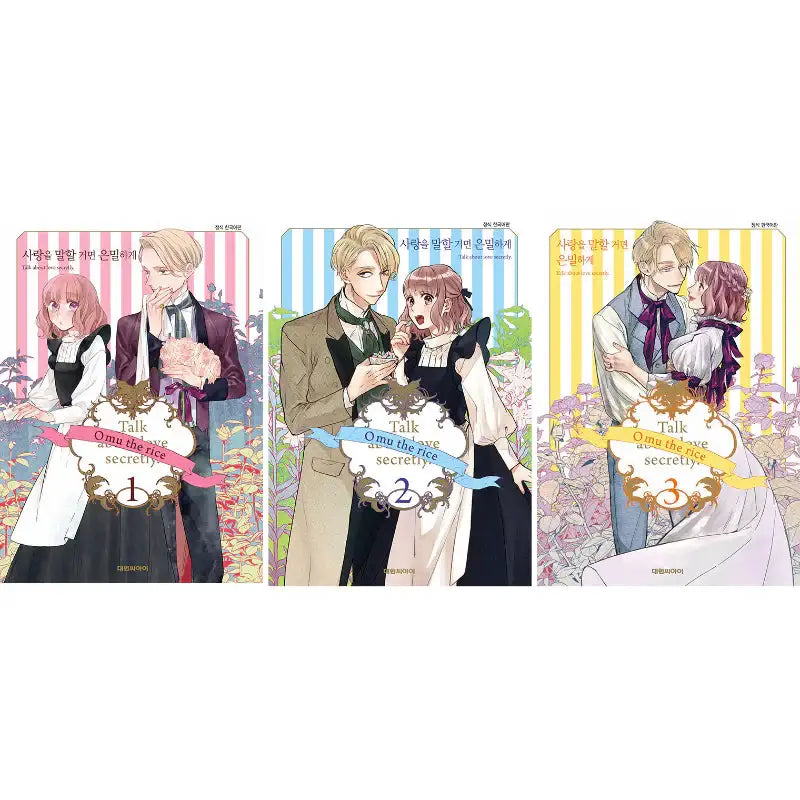 Talk About Love Secretly - Manga - Daewon C.I. - Manga - Harumio