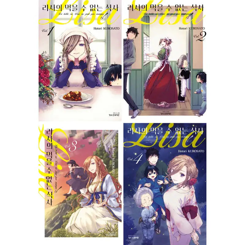 Lisa's Table of Inedibles - Manga - Haksan Publishing - Manga - Harumio