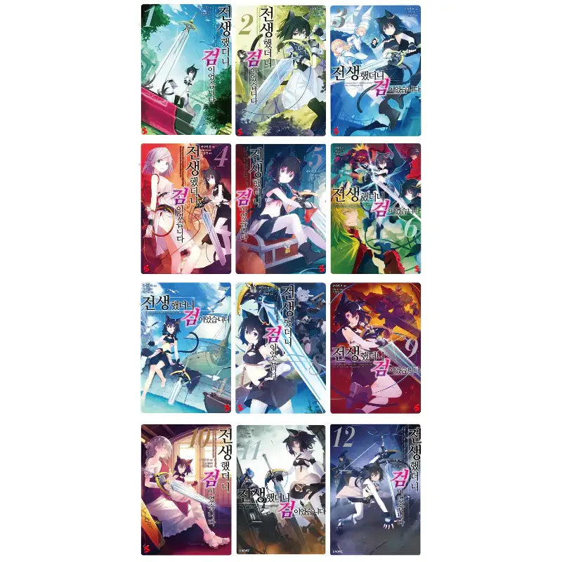 Reincarnated As A Sword - Light Novel - Somy Media - Light Novel - Harumio