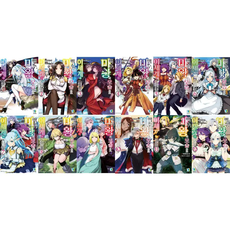 Bored, Sacred And Now A Devil! - Light Novel - D&C Media - Light Novel - Harumio