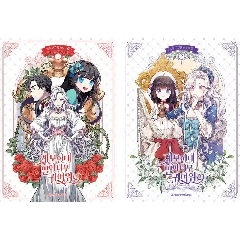 SALE - I'm Only A Stepmother, But My Daughter Is So Cute! - Manhwa - A. TEMPO MEDIA - Manhwa - Harumio