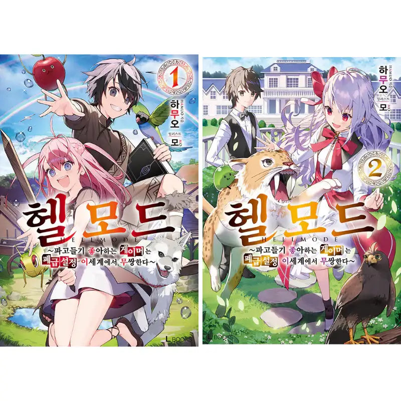 Hell Mode - Light Novel - D&C Media - Light Novel - Harumio