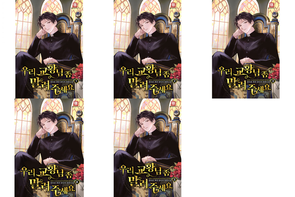 Please Stop My Pope - Novel