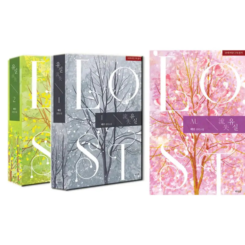 Lost - Novel - Youngsang Publishing Media - Novel - Harumio