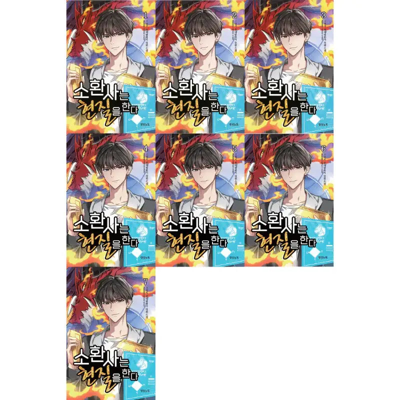 Summoner Plays The Game - Novel - Youngsang Note - Novel - Harumio