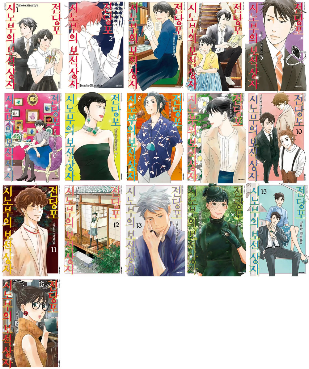 Pawn Shop: Shinobu's Jewel Box - Manga - Daewon C.I. - Manga - Harumio