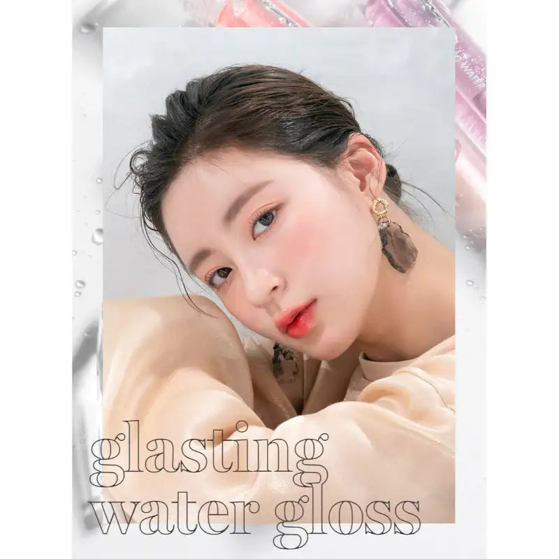 rom&nd - Glasting Water Gloss - rom&nd - Lip Gloss - Harumio