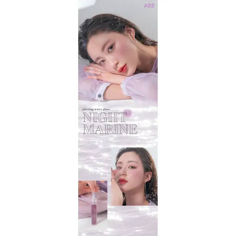 rom&nd - Glasting Water Gloss - rom&nd - Lip Gloss - Harumio